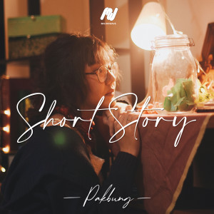 ดาวน์โหลดและฟังเพลง เรื่องสั้น (Short story) พร้อมเนื้อเพลงจาก PAKBUNG