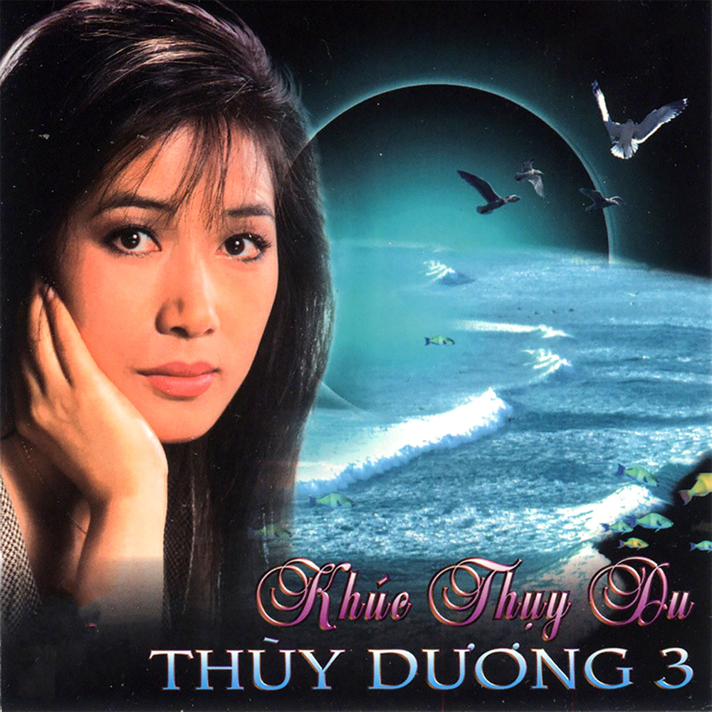 Khúc thụy du