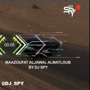收聽DJ Spy的MAAZOUFAT ALJAWAL ALMATLOUB (DJ SPY)歌詞歌曲