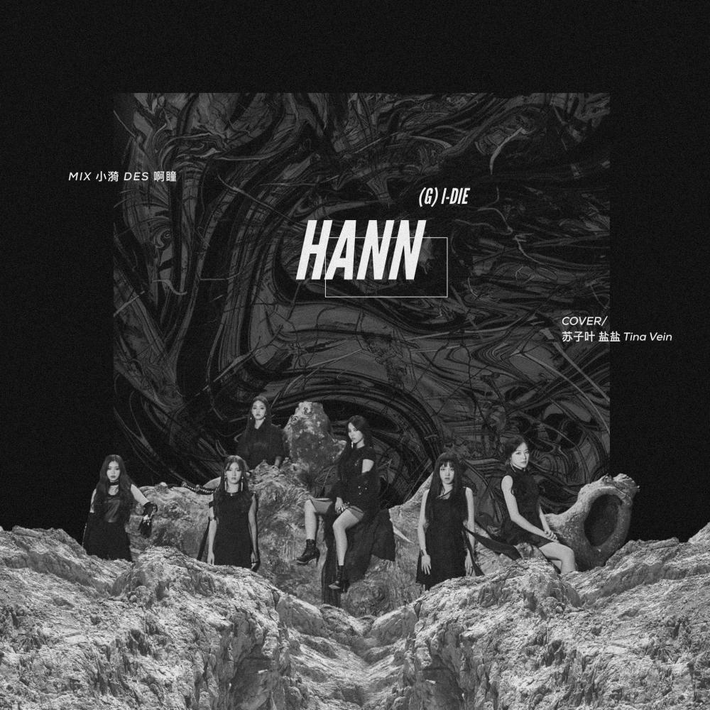 HANN