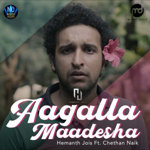 Aagalla Maadesha