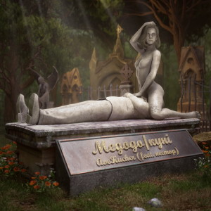 收聽AveKucher的Megogo / Куні (Explicit)歌詞歌曲