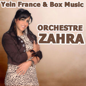 Dengarkan Bkit Alik Amimti lagu dari Orchestre Zahra dengan lirik