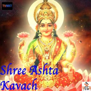 Dengarkan Om Shanti Omshanti lagu dari Bhakti Pradhana dengan lirik