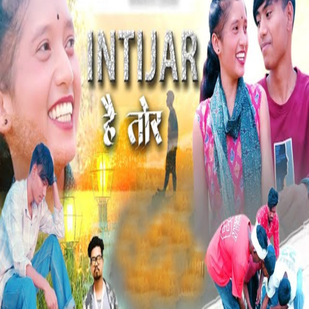 Intijar Hai Tor