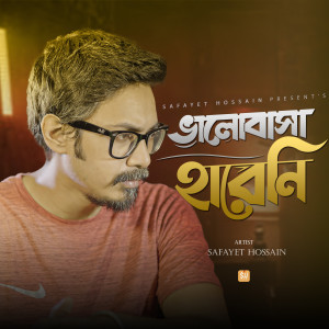 Album Valobasha Hareni from Safayet Hossain