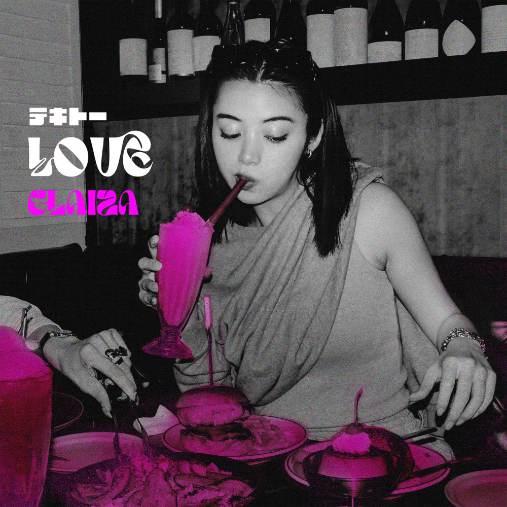 テキトーLOVE