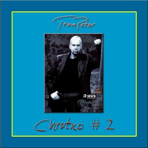 收聽TrumPeter的Whip It歌詞歌曲