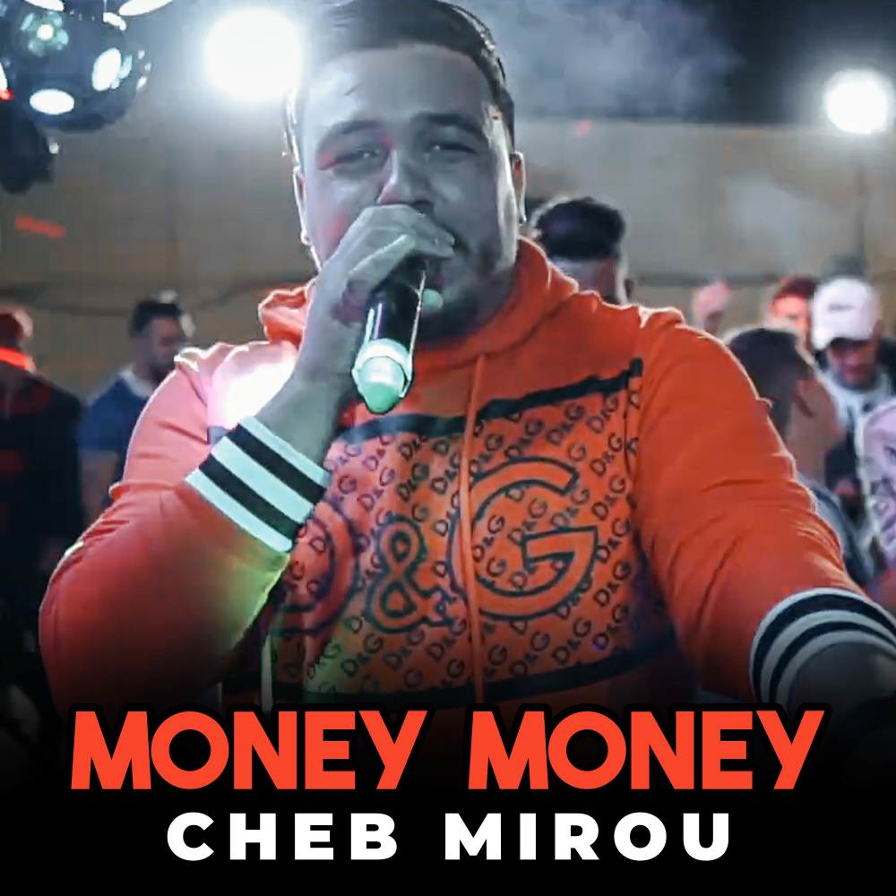 Money Money