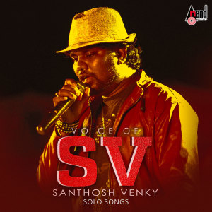 Dengarkan lagu My Heart Is Beating (From "Krishnan Marriage Story") nyanyian Santhosh Venky dengan lirik
