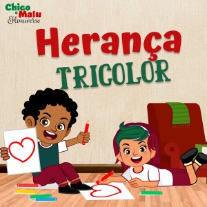 收聽Chico e Malu (Fluniverso)的Herança Tricolor歌詞歌曲