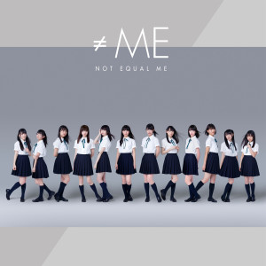 收聽Not Equal Me的Not Equal Me歌詞歌曲