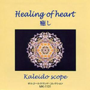 Mic Musicbox的專輯Healing of Heart Iyashi