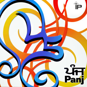 Panj dari Various