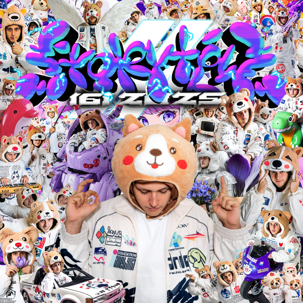 SWAG 2012 (Explicit)