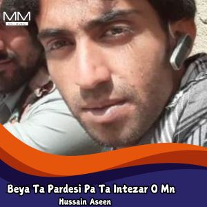 Album Beya Ta Pardesi Pa Ta Intezar O Mn from Sultan Muhammad