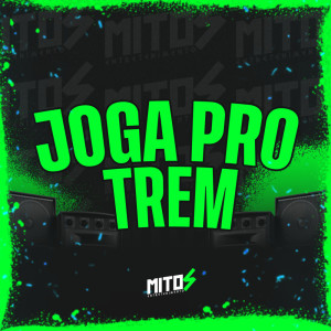 收聽DJ mahard的Joga Pro Trem (Explicit)歌詞歌曲