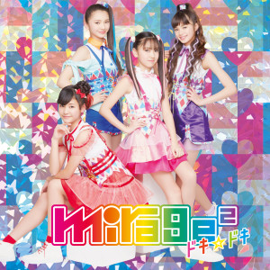 ดาวน์โหลดและฟังเพลง Sing a Song พร้อมเนื้อเพลงจาก mirage²