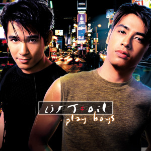 ดาวน์โหลดและฟังเพลง กลัว พร้อมเนื้อเพลงจาก ลิฟท์-ออย