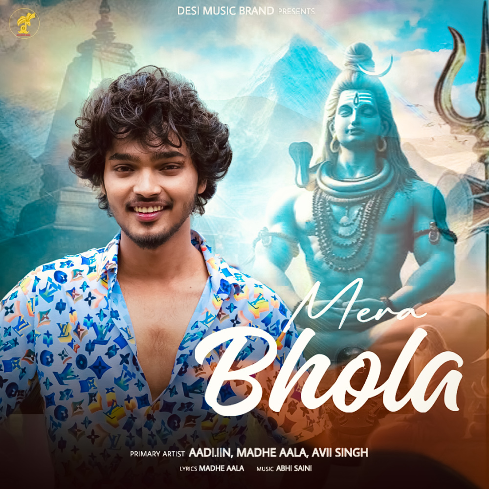 Mera Bhola