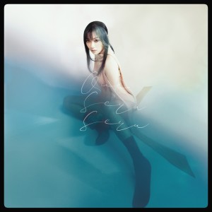 Album Que Sera Sera from Stephanie Ho (何雁诗)