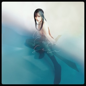 Listen to 致有梦想的人 song with lyrics from Stephanie Ho (何雁诗)