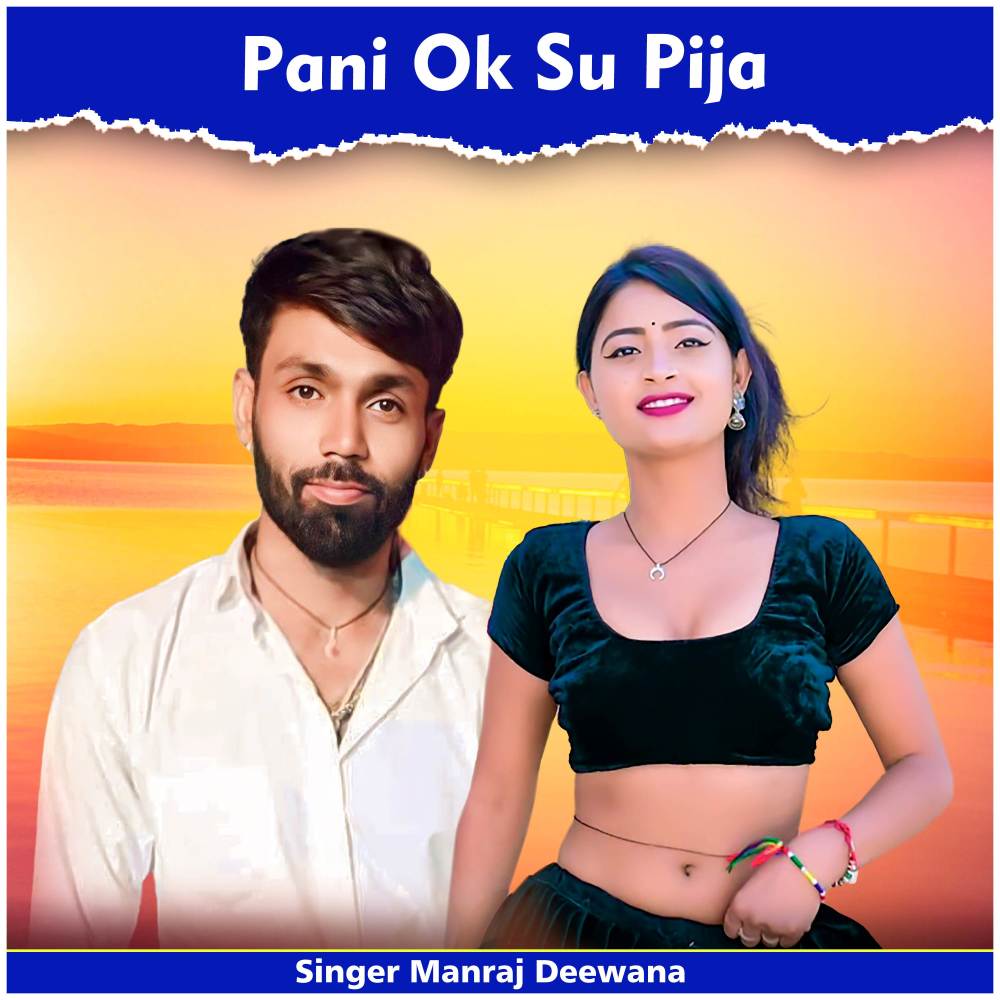 Pani Ok Su Pija