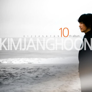 Listen to NOTHING song with lyrics from 金昌勋