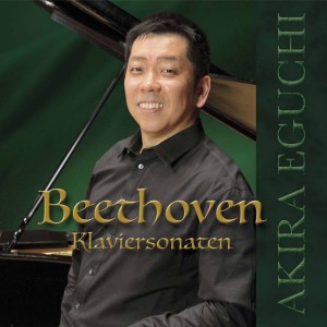 อัลบัม Beethoven: Piano Works ศิลปิน Akira Eguchi