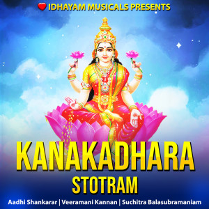 Album KANAKADHARA STOTRAM from IDHAYAM MUSICALS