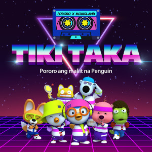 Listen to TIKI TAKA Tagalog song with lyrics from pororo
