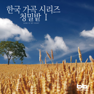 Listen to 어머니 Mother song with lyrics from 박흥우