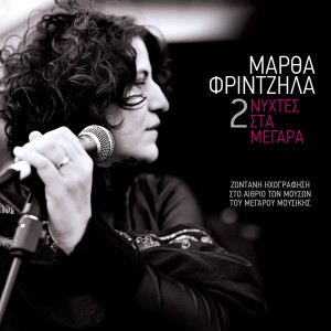 Martha Frintzila的专辑Dyo Nychtes Sta Megara (Live)