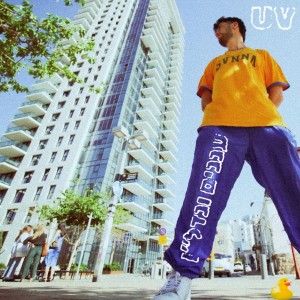 Album עננים ונדל"ן (Explicit) from UV