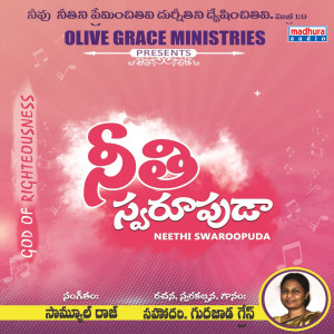 Listen to Nammakamaina song with lyrics from 光荣战役