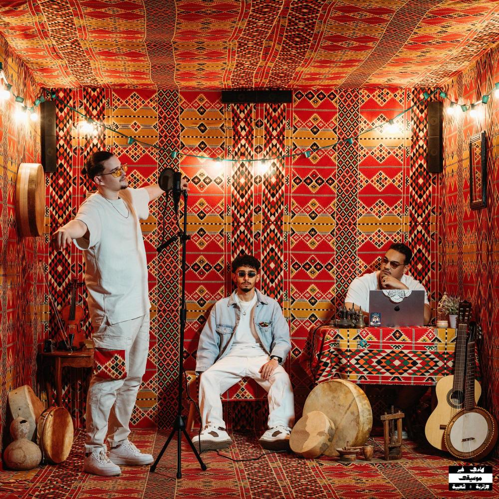 Bismillah (feat. Skorap)