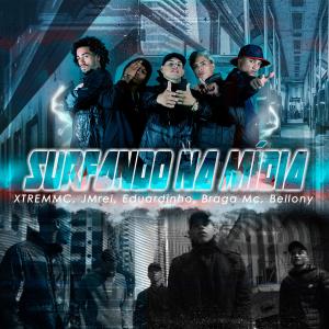 Album Surfando Na Mídia from Eduardinho