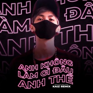 收聽Phúc Du的Anh Không Làm Gì Đâu Anh Thề (KAIZ Remix) (Remix)歌詞歌曲