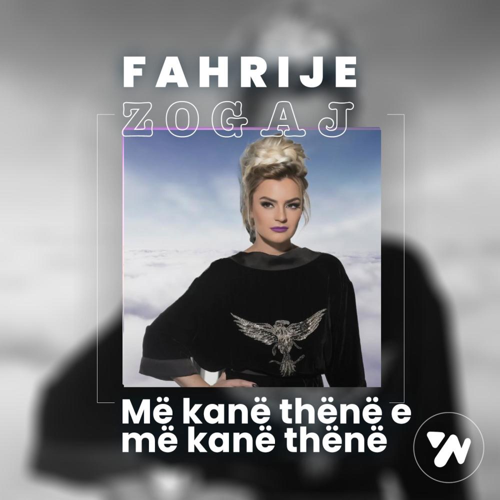 Me kane thene e me kane thene
