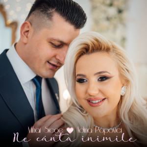 Album Ne cântă inimile from Adina Popovici