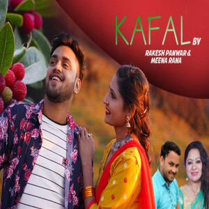 Listen to Kafal song with lyrics from Rakesh Panwar