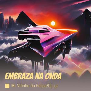 อัลบัม Embraza na Onda (Explicit) ศิลปิน DJ LYE