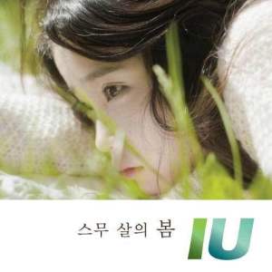 收听IU的Peach歌词歌曲
