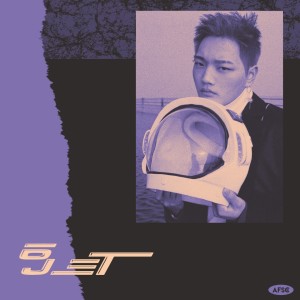 Album 6 JET oleh 陆政廷Lil Jet