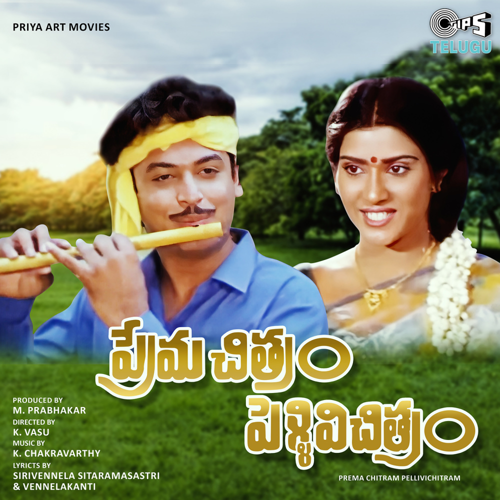 Bettu Katti Chudu