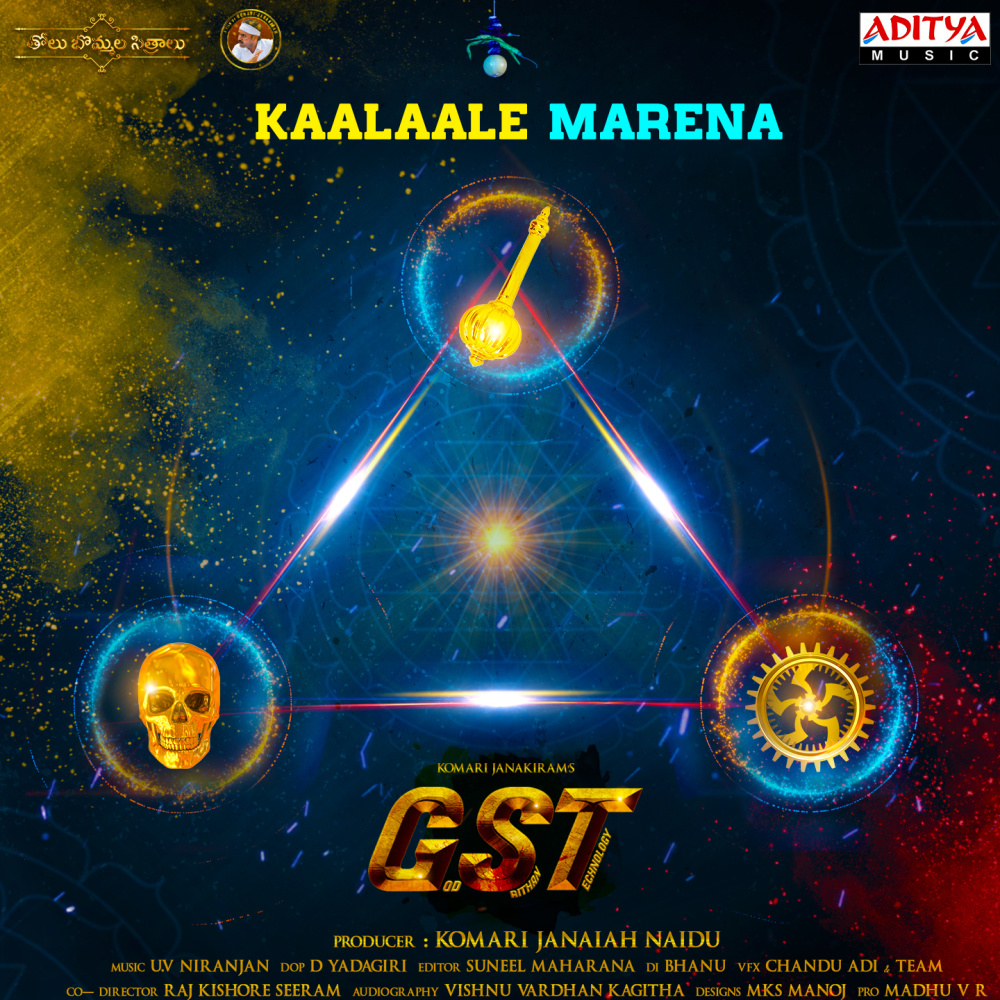 Kaalaale Marena (From "GST|God Saithan Technology|")