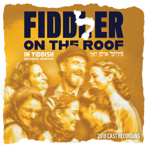 อัลบัม Fiddler on the Roof 2018 Cast Recording (in Yiddish) ศิลปิน Various Artists