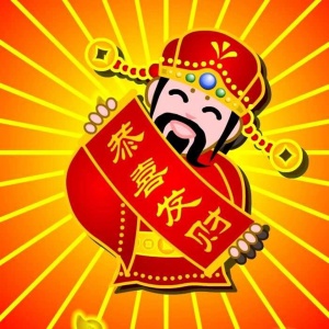 收听曾辉彬的恭喜发财歌词歌曲