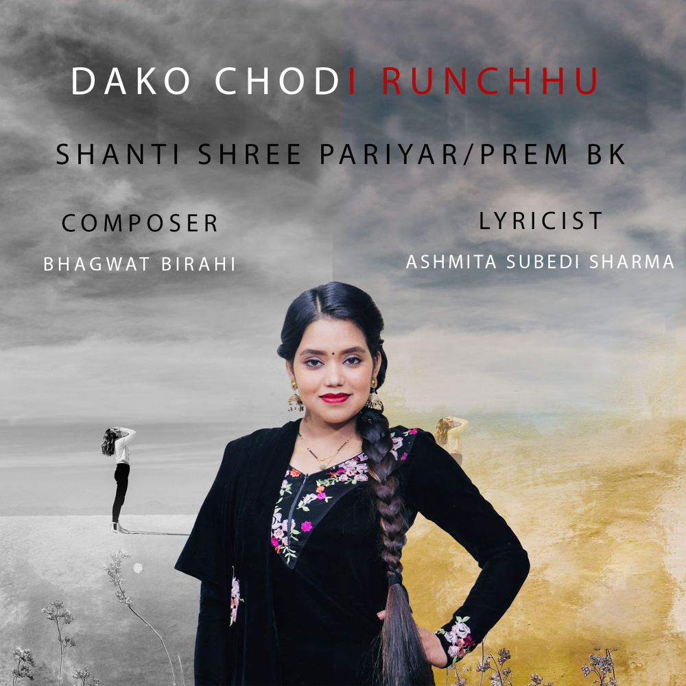 Dako Chodi Runchhu