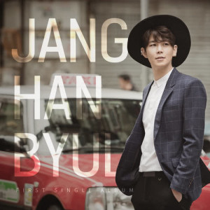 Dengarkan Let the wind blow lagu dari Han Byul ( LED Apple ) dengan lirik